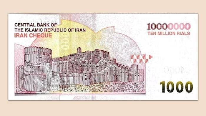 Eron Markaziy banki 10 million rial nominaldagi banknotani chiqardi
