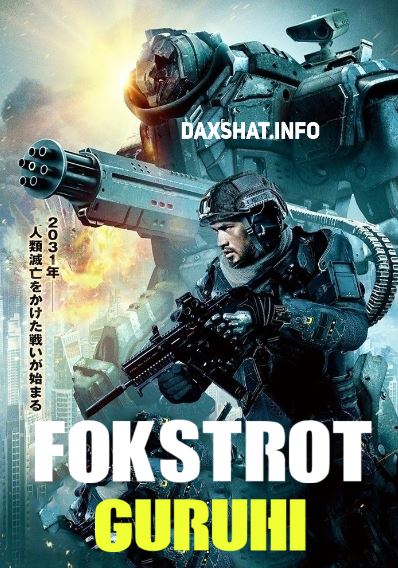 Fokstrot Guruhi / Fokstrot Jamoasi 2019 HD O`zbek tilida Tarjima kino Skachat