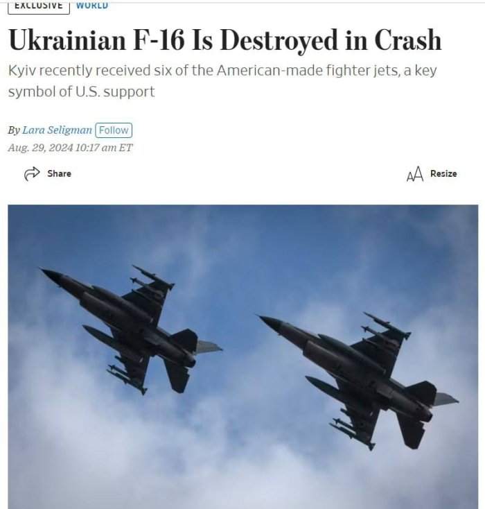 Ukraina ilk F-16 qiruvchisi safdan chiqqanini rasman tasdiqladi