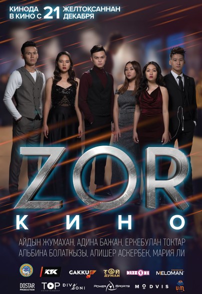 ZOR Jang : Taslim Bo`lma 2018 Qozoq kino 