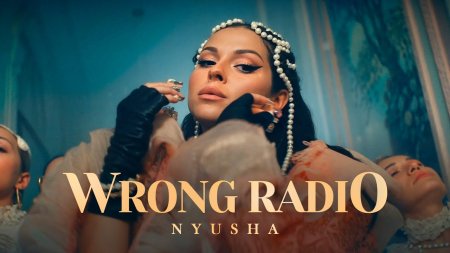 Нюша - Wrong Radio