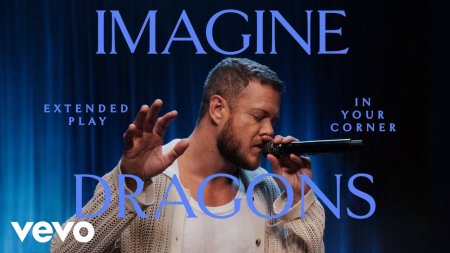 Imagine Dragons - In Your Corner (Live)