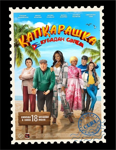 Qora Qiz : Kubadan Salom 2024 Qozoq kino HD Uzbek tilida Tarjima kino Skachat